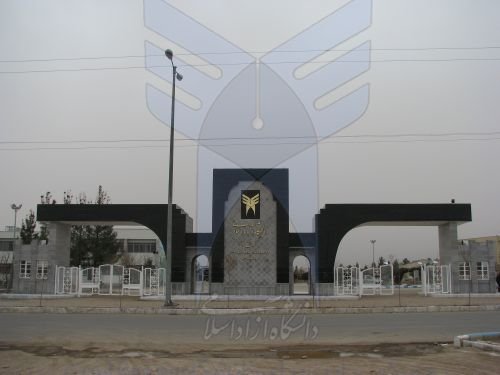 پذیرش دانشجو در مقاطع کاردانی تا دکتری دانشگاه آزاد اسلامی گناباد