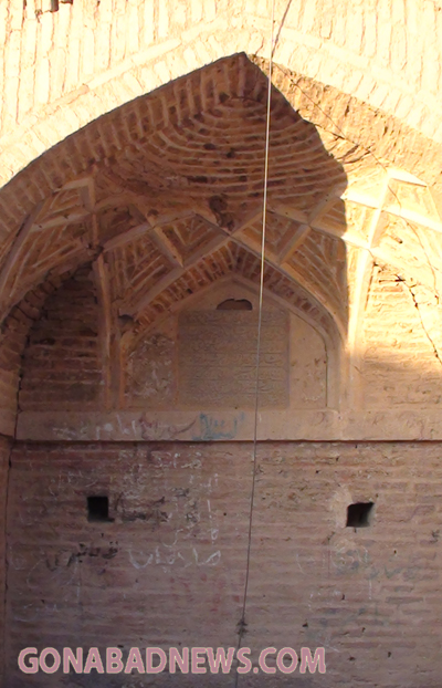 بیلند گناباد