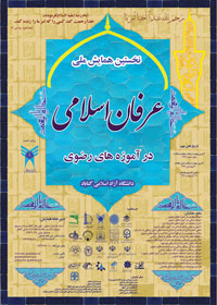 erfan21
