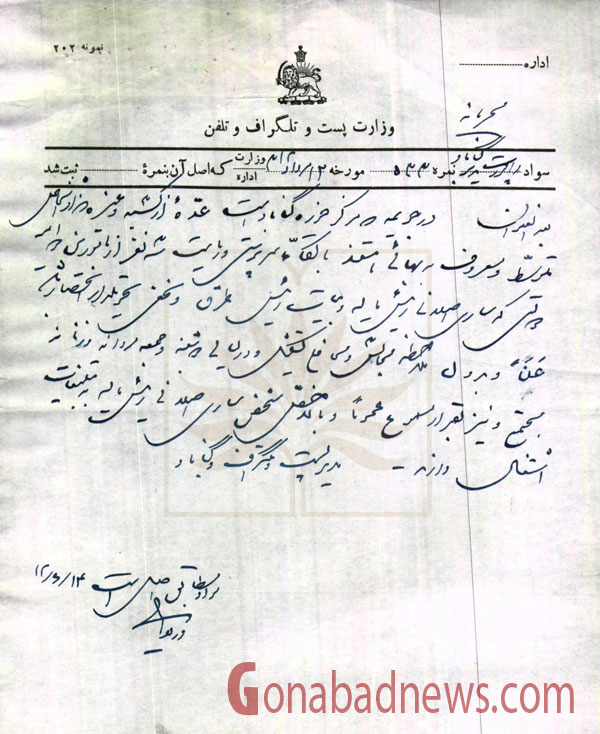 بهایی