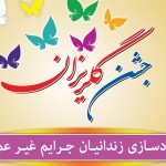IMG08461787