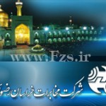 mokhaberate-khorasane-razavi