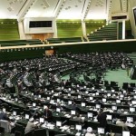 نخستین جلسه علنی مجلس شورای اسلامی در سال ۹۲