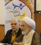 137x184-equal_images_akhbar_1393_Shahrivar_ziyafat-andishe01