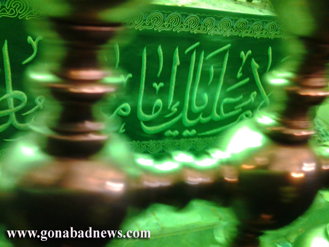 کاخک در روز ۲۸ صفر