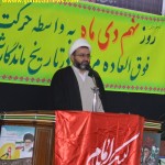 حجه الاسلام محمدعلی عزیزی