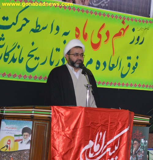 رهبری و مردم دو بازوی مهم انقلاب اسلامی ایران