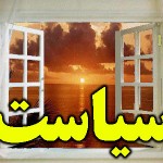 siasat2