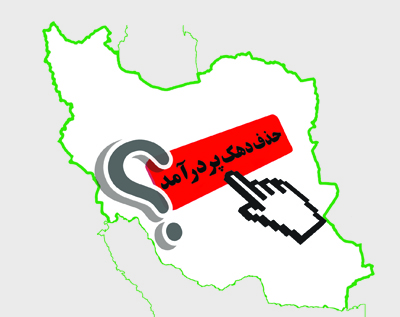 حذف یارانه۳۰ میلیون نفر از افراد پردرآمد جایگزین بخشی از درآمدهای نفتی است