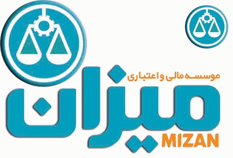 دو کارمند اخراجی عامل انتشار شایعات در مورد موسسه میزان