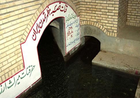 باید موضوع شناسنامه‌دار کردن قنات‌ها مورد توجه قرار گیرد