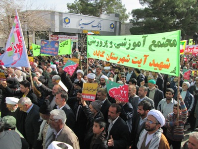 فرماندار گناباد: مردم پای آرمانهای انقلاب اسلامی ایستاده اند