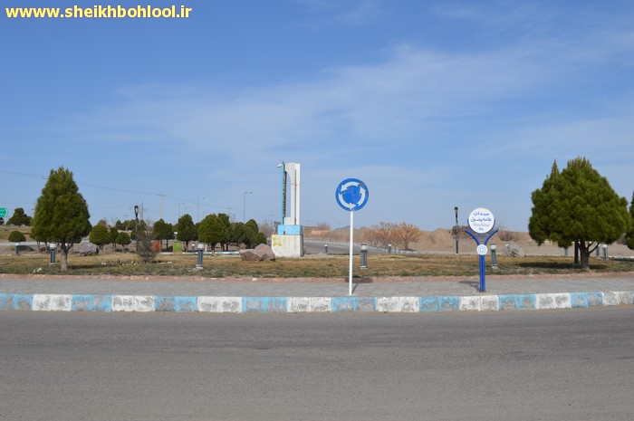 تندیس میدان بهلول ساخته می شود