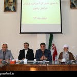 shoraye-edari-931205-01