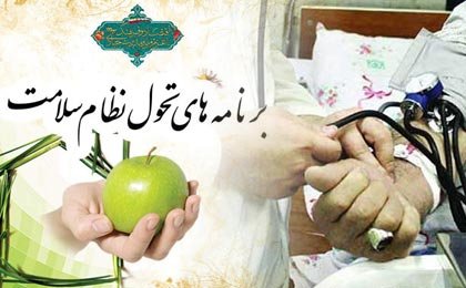 با اجرای ناقص طرح تحول نظام سلامت، پزشکان عمومی بیکار شده اند