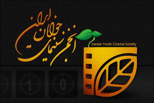 همکاری دفتر سینمای جوان گناباد با اداره آموزش و پرورش