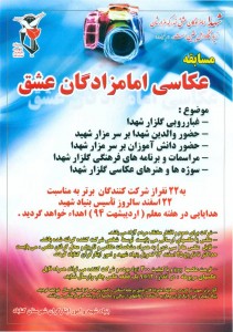 mosabgh1
