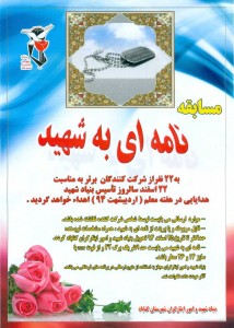 mosabgh2