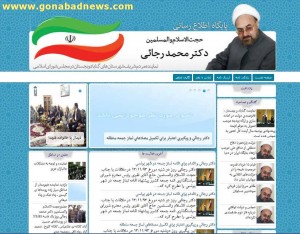 سایت حجه الاسلام والمسلمین دکتر محمد رجایی