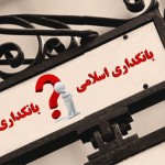 farhangnews_89899-264796-1409650681