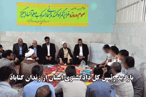 ریس کل دادگستری خراسان رضوی بر استمرار برنامه های فرهنگی در زندانها تاکید کرد