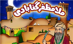 نوشت‌افزارهای بومی گناباد تولید و وارد بازار می‌شود+عکس