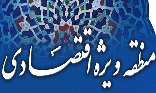 به دولت اجازه داده شد در گناباد منطقه ویژه اقتصادی ایجاد کند