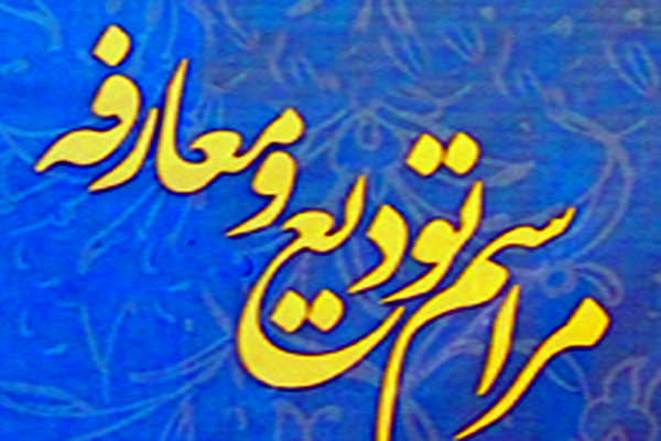 جلسه تودیع ومعارفه بخشداران مرکزی گناباد برگزار گردید