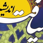 8587678567348538518703046688