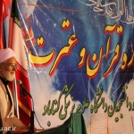 Ekhtetamiye20 dore mosabeghat ghoran Gonabad.khordad94 11 of 35