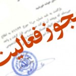 faaliyat_0