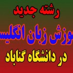 آموزش-زبان-انگلیسی__1