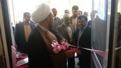 راه اندازی موسسه فرهنگی هنری قرآن و عترت نور علی نوربیدخت