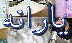 یارانه تیرماه، ساعت ۲۴ پنجشنبه واریز می‌شود