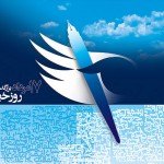 khabarnegar1