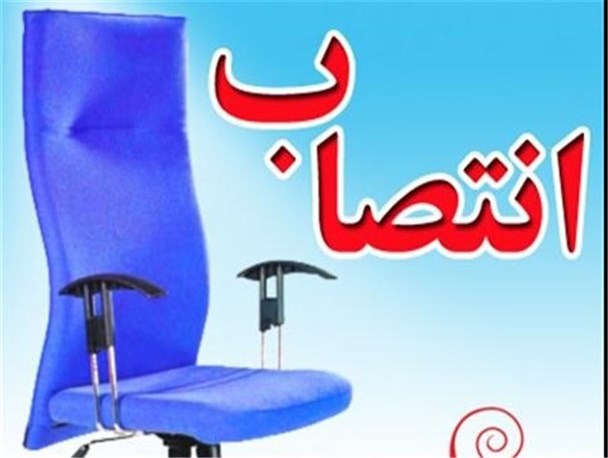 فرماندار گناباد فردا معرفی می شود