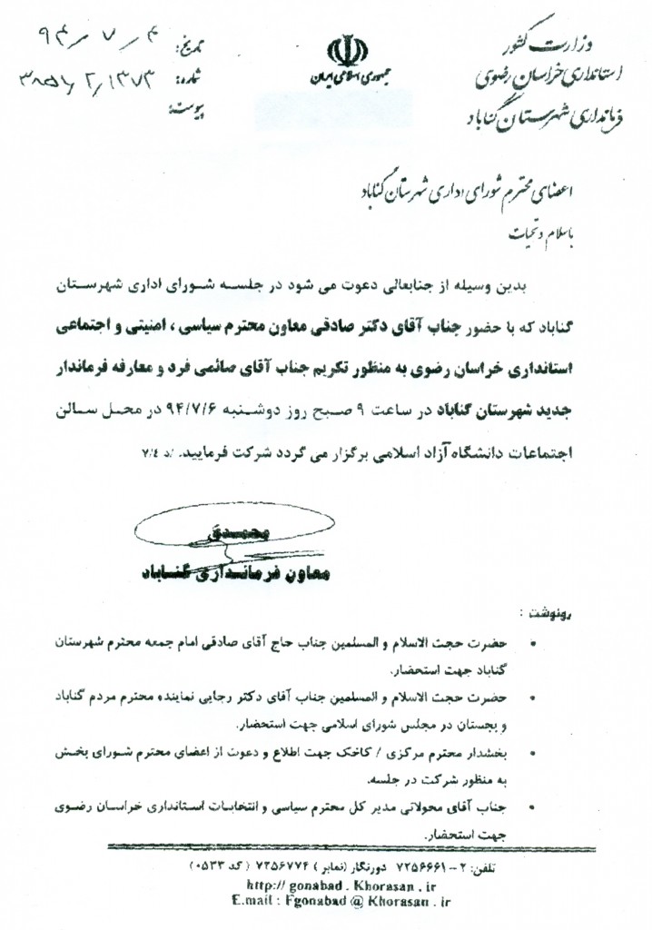 scan0001