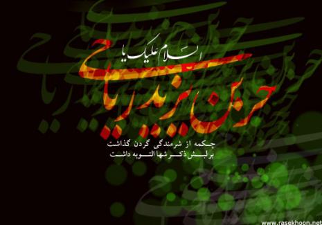 یادداشت /  تصمیمی در آستانه شقاوت