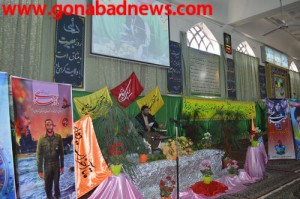 9daygonabad1