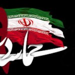 9 دی