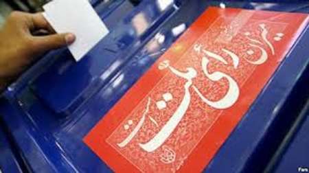 نیم نگاهی به فضای انتخابات در گناباد و بجستان