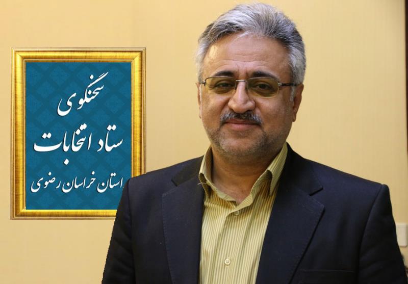 ۱۵ نفر در حوزه انتخابیه گناباد تایید صلاحیت شدند