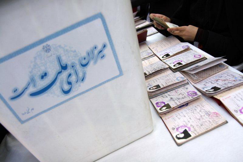 شاخصه ها و معیارهای راهبردی انتخابات از نگاه یک مرجع تقلید