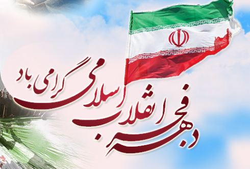 ۱۰پروژه عمرانی و کشاورزی در گناباد به بهره برداری رسید