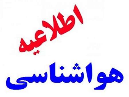 بیشترین حجم بارندگی امروز در گناباد
