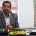 حسین چمنی رئیس اداره منابع طبیعی و آبخیزداری