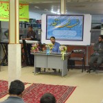 کانون فرهنگی هنری اصلاح و تربیت اداره زندان گناباد