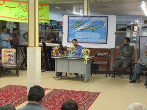 کانون فرهنگی هنری اصلاح و تربیت اداره زندان گناباد