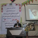 کانون های مساجد