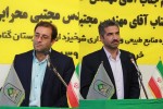 سرپرست اداره منابع طبیعی و آبخیزداری گناباد منصوب شد
